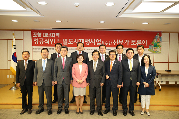 ▲ 이강덕 포항시장은 16일 국회의원회관에서 개최된 ‘포항 재난지역 특별도시재생 전문가 토론회’에 참석해 선진 지진방재 시스템 구축과 도시재건을 통해 포항을 지진극복의 명소로 만들자고 제안했다.ⓒ포항시