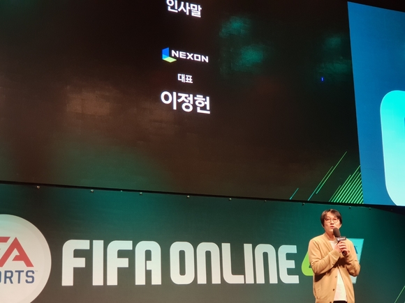 ▲ 이정헌 넥슨 대표가 12일 서울 서초구 넥슨아레나에서 열린 '피파 온라인4 론칭 영상 시사회'에서 인사말을 하는 모습. ⓒ연찬모 기자