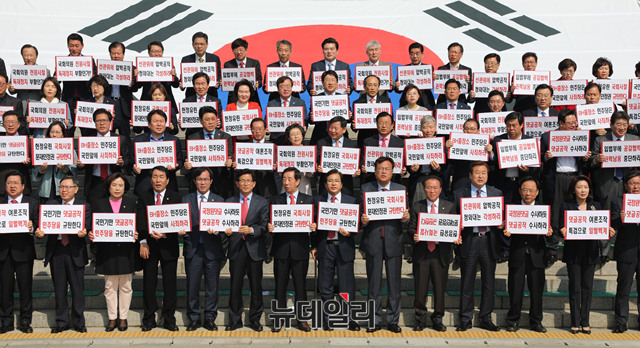 ▲ 17일 자유한국당 의원들이 국회 본청 계단에서 의원총회를 열고 있다. ⓒ뉴데일리 이종현 기자