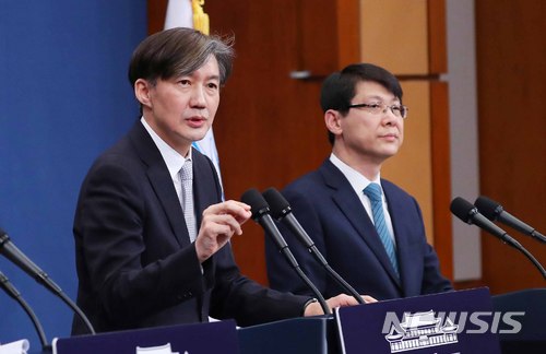 ▲ 대통령 개헌안을 발표하고 있는 조국 대통령비서실 민정수석.ⓒ뉴시스 DB