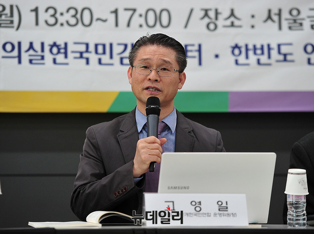 ▲ 고영일 변호사.ⓒ뉴데일리 정상윤 기자