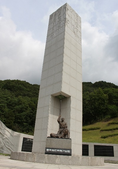 ▲ 보은 동학농민혁명탑.ⓒ보은군