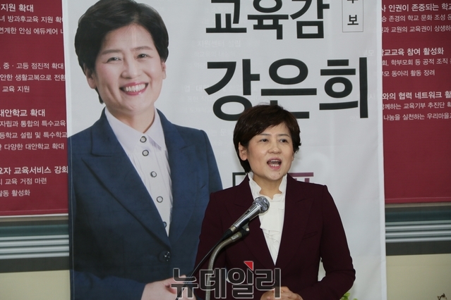 ▲ 대구교육감 예비후보인 강은희 전 여성가족부 장관이 17일 중구 사진 선거사무소에서 학습부진과 난독증으로 고통받는 아이들을 위한 진로 및 학습코칭 시스템 구축 공약을 발표했다.ⓒ뉴데일리