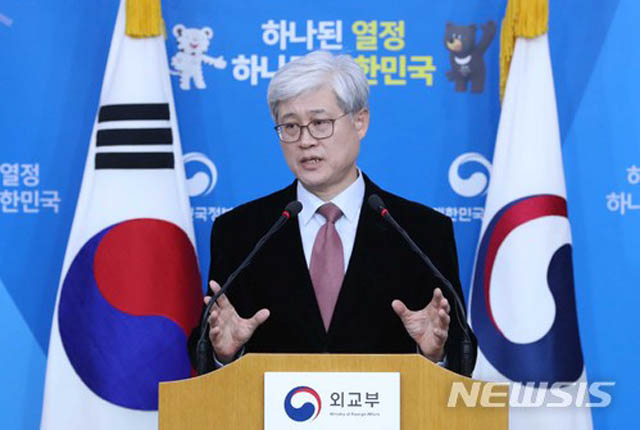 ▲ 오태규 日오사카 총영사가 과거 한일 위안부 합의 TF 위원장일 때의 모습. ⓒ뉴시스. 무단전재 및 재배포 금지.