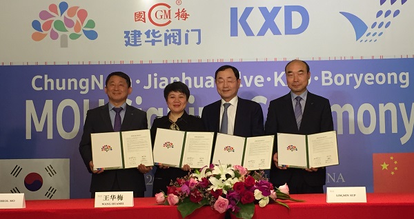 ▲ 사진 왼쪽부터 서철모 충남도 기획조정실장, 왕화매 건화밸브 회장, 임민섭 KXD 대표, 신재만 보령시 경제개발국장.ⓒ충남도