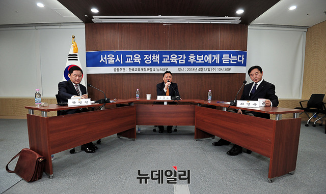 ▲ 뉴스타운과 한국교육개혁포럼이 18일 서울 중구 서울시의회 의원회관 대회의실에서 서울교육감 예비후보 정책토론회를 개최했다. 왼쪽부터 곽일천 예비후보(전 서울디지텍고 교장), 손상윤 뉴스타운 회장, 최명복 예비후보(전 서울시의회 교육의원). ⓒ뉴데일리 정상윤 기자