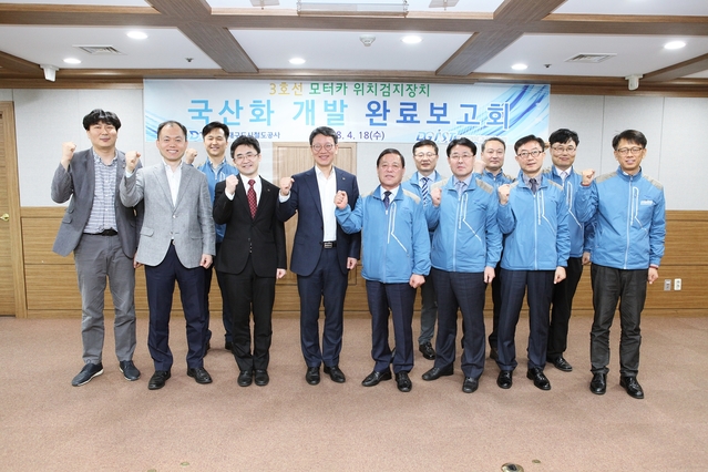 ▲ DGIST와 DTRO는 18일 DTRO 종합청사에서 대구지하철 3호선 모터카 위치검지장치 개발 완료 보고회를 개최했다).ⓒDGIST