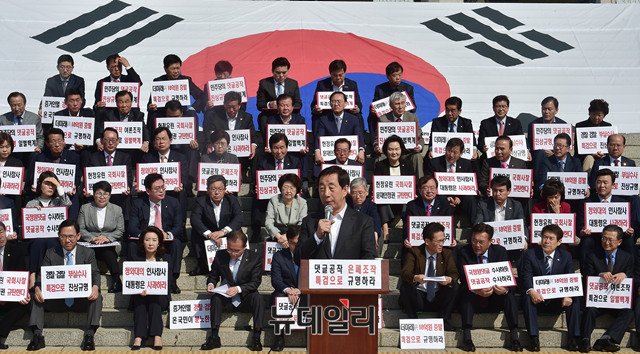 ▲ 17일 장외 의원총회를 개최하고 있는 자유한국당 의원들 ⓒ뉴데일리 이종현 기자