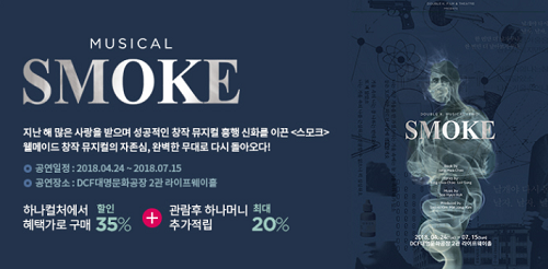 ▲ ⓒ하나카드.