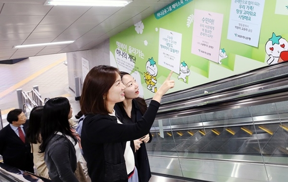 ▲ KEB하나은행은 지하철 2호선 을지로입구역 1·2번 출입구에서 KEB하나은행 을지로 본점으로 연결되는 계단을 '행복계단'으로 명명하고, 행복계단 양측 벽면을 '행복메시지'로 장식했다. ⓒKEB하나은행