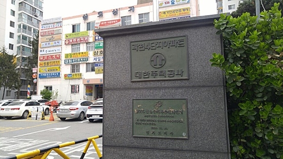 ▲ 1983년 준공된 과천주공4단지 입구. 내달 말 재건축 시공사 선정을 앞두고 있다. ⓒ김수현 기자