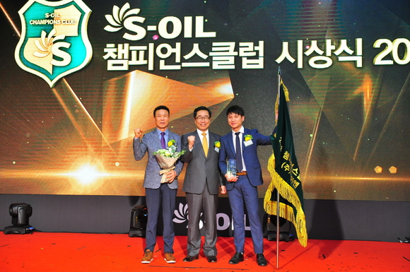 ▲ S-OIL이 18일 인천 그랜드하얏트호텔에서 ‘2018 S-OIL 챔피언스클럽’ 시상식을 열고 우수한 경영성과를 낸 55개 주유소와 충전소를 격려했다. S-OIL 박봉수 사장(가운데)이 대상을 수상한 부천 케이엔주유소 정재훈 대표(오른쪽)에게 상장과 기념패를 수여한 뒤 정 대표의 부친 정병근(왼쪽)씨와 함께 기념촬영을 하고 있다. ⓒ에쓰-오일