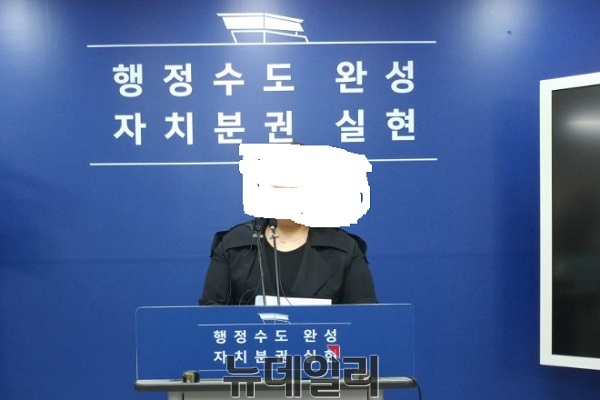 ▲ 태권도 관장 A씨 피해자연대 모임 대표 이 모씨가 지난달 29일 세종시청 브리핑 룸에서 성폭력 의혹과 관련한 기자회견을 갖고 있다.ⓒ김정원 기자