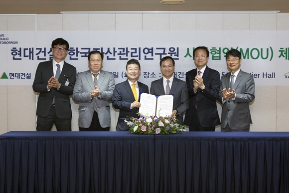 ▲ (좌측 세 번째부터) 고종완 한국자산관리연구원 원장과 김정철 현대건설 건축사업본부장이 MOU 체결식에서 기념촬영을 하고 있다. ⓒ현대건설