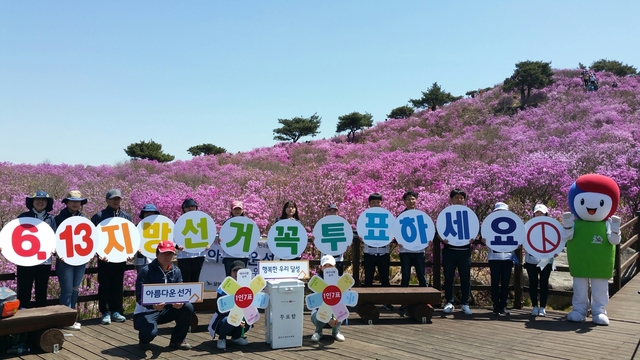 ▲ 공명선거캠페인 행사 장면.ⓒ대구시선관위