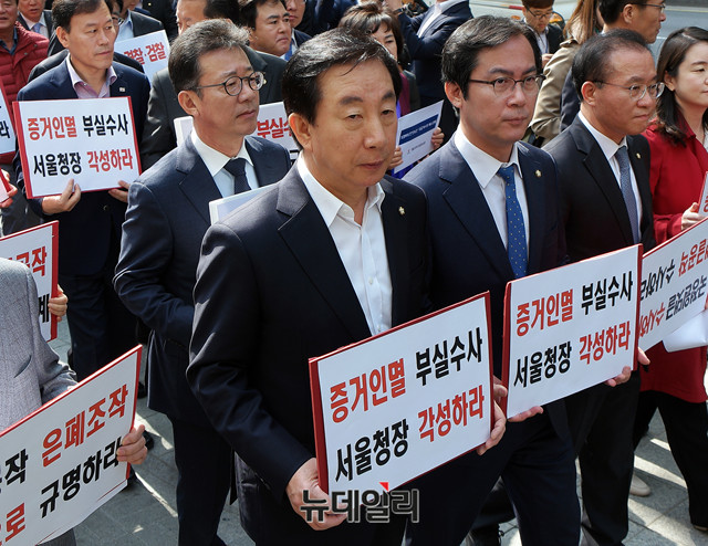 ▲ 자유한국당 의원들이 19일 오전 서울지방경찰청을 찾아 민주당원 댓글조작 사건을 봐주기식 수사로 일관했다는 의혹을 받고 있는 '이주민 서울지방경찰청장'을 규탄했다. ⓒ뉴데일리 DB