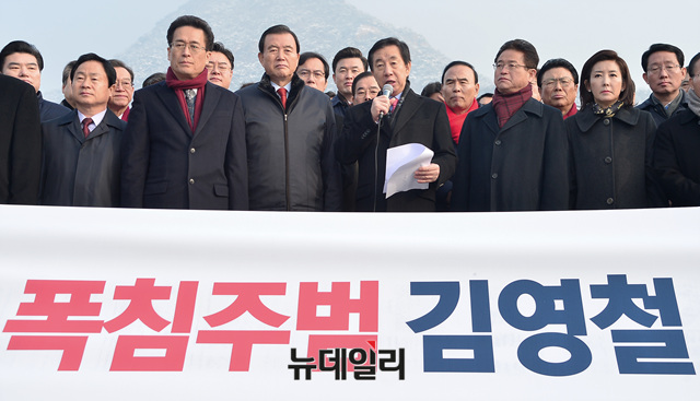 ▲ 자유한국당은 지난 2월 23일 청와대 분수대 앞에서 천안함 폭침 주범 김영철 북한 노동당 부위원장의 방한 철회 촉구 기자회견을 열었다. ⓒ뉴데일리 공준표 기자