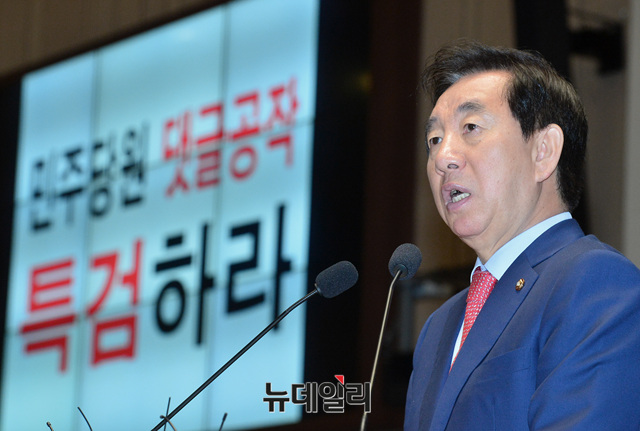 ▲ 자유한국당 김성태 원내대표. ⓒ뉴데일리 공준표 기자