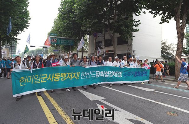 ▲ 2015년 8월 15일 서울 도심에서 벌어진 시위 모습. 북한 김정은 보다 이들이 주한미군 철수를 더욱 바라는 것 같다. ⓒ뉴데일리 DB.