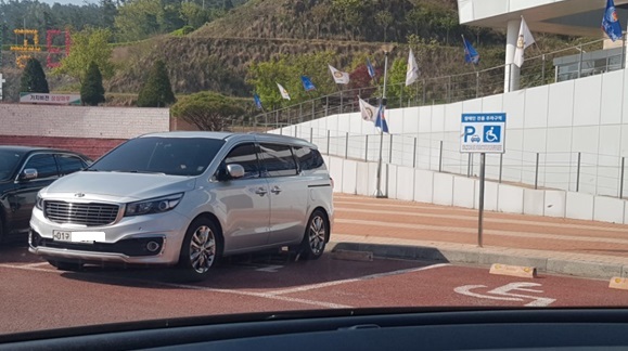 ▲ 이시종 충북지사의 관용차가 지난 21일 충북 진천군 광혜원면 근로복지공단 인재개발원 내 장애인 주차구역에 무단 주차한 모습. ⓒ자유한국당 충북도당