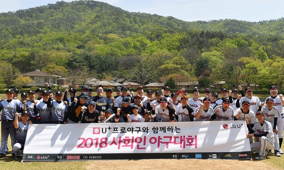 ▲ ⓒLG유플러스