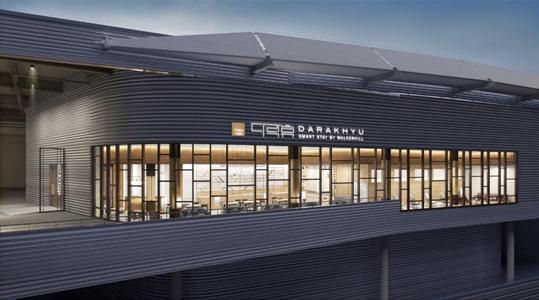 ▲ 다락휴 호텔.ⓒ해수부