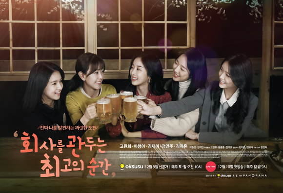 ▲ ⓒSK브로드밴드