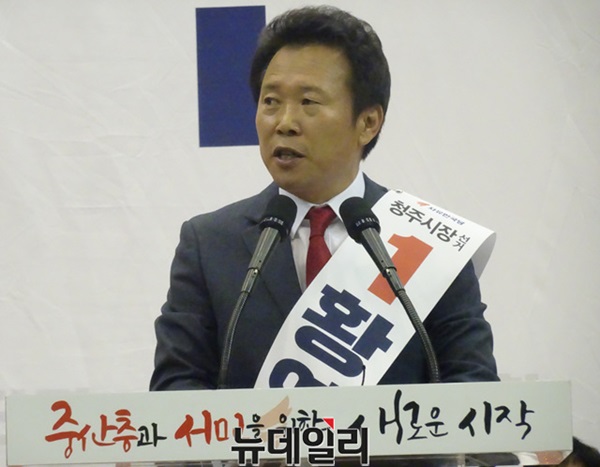 ▲ 24일 충북 청주 올림픽기념관에서 자유한국당 청주시장 후보로 선출된 황영호 청주시 의장이 수락연설을 하고 있다.ⓒ이민기 기자