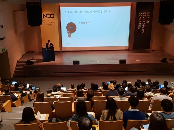 ▲ 'NDC 2018'에 참석한 관람객들이 현직 개발자들의 강연을 듣고 있는 모습. ⓒ연찬모 기자