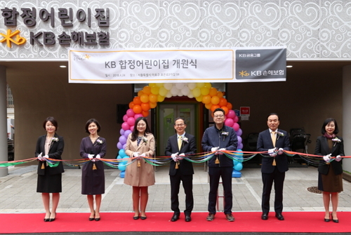 ▲ 어린이집 개원식에 참석한 양종희 KB손보 사장(좌측에서 네번째), 박태완 KB손보 노조위원장(우측에서 세번째), 김영장 KB손해사정 사장(우측에서 두번째), 박진재 푸르니보육지원재단 이사장(좌측에서 두번째)과 함께 여성임원 및 학부모 대표 등이 테이프 컷팅식을 진행하고 있다ⓒKB손해보험