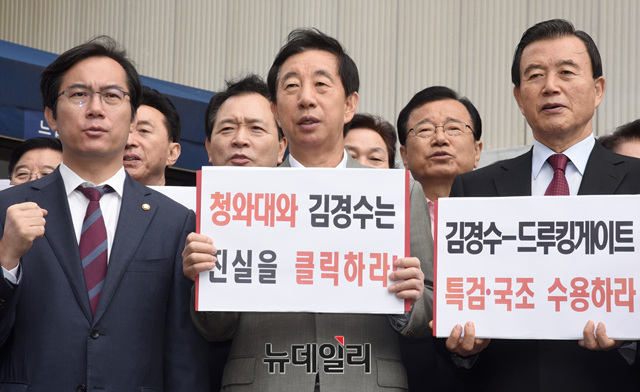 ▲ 자유한국당 의원들이 더불어민주당원 댓글조작 사건과 관련해 특검을 촉구하고 있는 모습. ⓒ공준표 기자