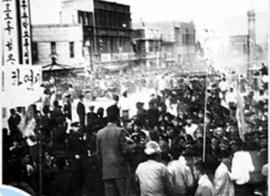 ▲ 1960년 4·19혁명의 도화선이 됐던 대전 ‘3‧8 민주의거’장면.ⓒ대전시