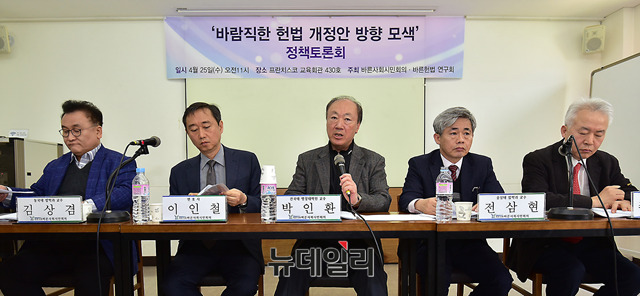 ▲ 바른사회시민회의와 바른헌법연구회가 25일 서울 중구 프란치스코 교육회관에서 '바람직한 헌법 개정안 방향 모색' 정책토론회를 진행하고 있다. 왼쪽부터 김상겸 동국대 법학과 교수, 이인철 변호사, 박인환 건국대 행정대학원 교수, 전삼현 숭실대 법학과 교수, 최창규 명지대 경제학과 교수. ⓒ뉴데일리 정상윤 기자