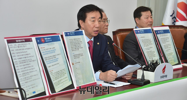 자유한국당 김성태 원내대표가 25일 오후 국회에서 긴급기자회견을 열어, 제보받은 드루킹의 대화 내역을 공개하고 있다. ⓒ뉴데일리 이종현 기자