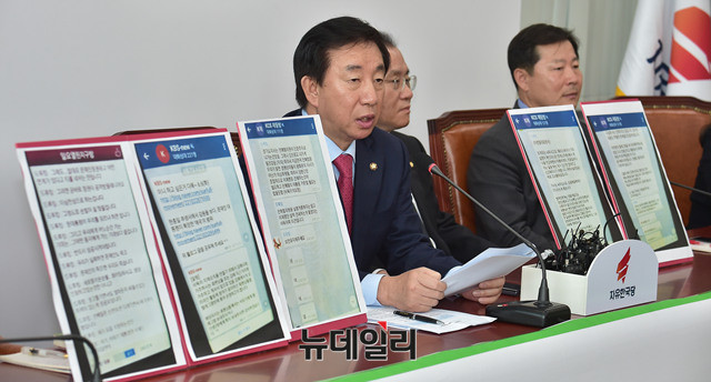 ▲ 자유한국당 김성태 원내대표가 25일 오후 국회에서 긴급기자회견을 열어, 제보받은 드루킹의 대화 내역을 공개하고 있다. ⓒ뉴데일리 이종현 기자