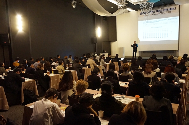 ▲ 한국패션산업연구원이 지난 24일 ‘글로벌 K-콘텐츠 커머스 전략 세미나'를 개최했다.ⓒ한국패션산업연구원