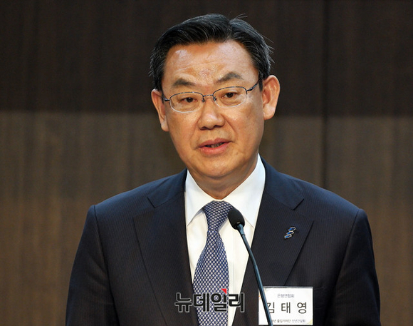 ▲ 김태영 은행연합회장. ⓒ 뉴데일리
