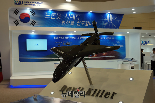 ▲ KAI에서 개발중인 자폭형 공격 드론
ⓒ뉴데일리 오세진