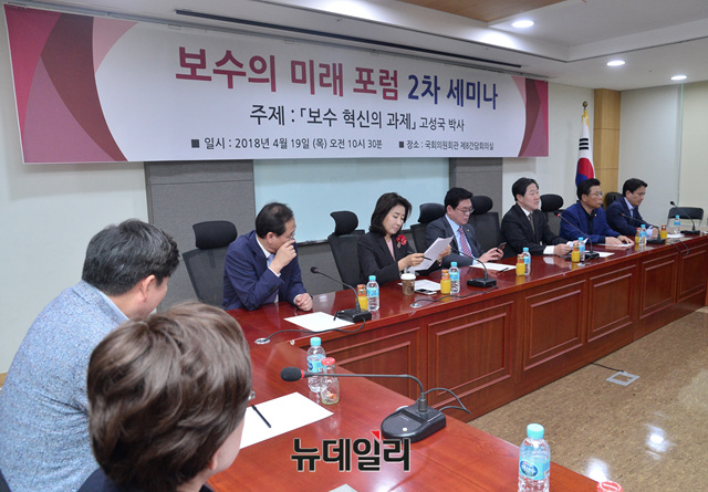 ▲ 자유한국당 나경원·정우택·유기준 의원이 지난 19일 의원회관에서 '보수의 미래' 포럼 2차 세미나를 열고 있다. ⓒ뉴데일리 공준표 기자