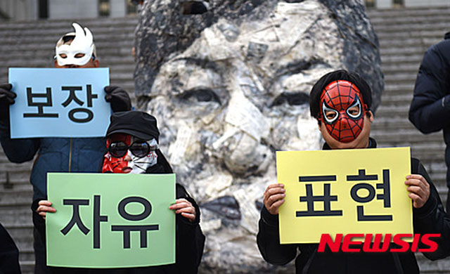 ▲ 한국은 미국, 일본보다도 언론의 자유, 표현의 자유가 높은 나라로 인정받고 있다. 그럼에도 국내 일각에서는 