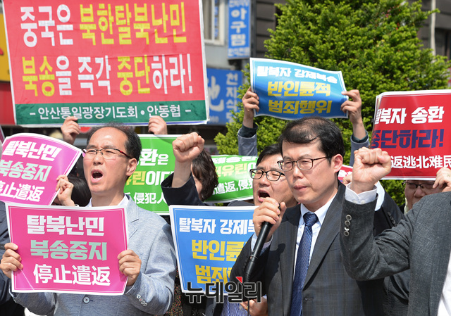 ▲ 구호 외치는 정베드로 북한 정의연대 대표 ⓒ 뉴데일리 공준표