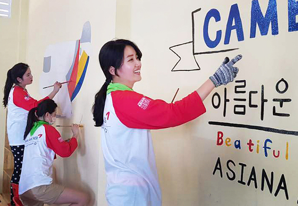 ▲ 아시아나항공은 임직원 봉사단 17명이 NGO 비소나눔마을과 함께 이달 24일부터 3일간 캄보디아 프놈펜의 축봐 중고등학교에서 봉사활동을 진행했다고 26일 밝혔다.아시아나항공