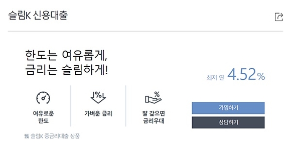 ▲ ⓒ케이뱅크 홈페이지 캡처