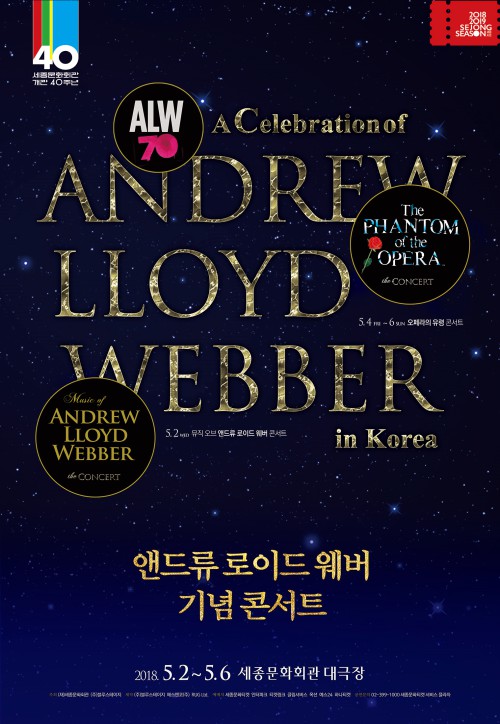 ▲ 왼쪽부터 애나 오번, 김소현, 정선아, 차지연.ⓒ블루스테이지