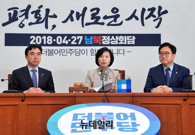 ▲ 더불어민주당 지도부. ⓒ뉴데일리 공준표 기자