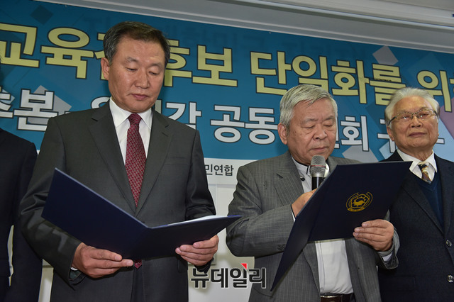 ▲ 교추본·우리감이 23일 서울 종로구 자유민주국민연합 회의실에서 범우파 교육감후보 단일화를 위한 공동위원회를 구성했다. 왼쪽부터 황영남 우리감 대표, 서경석 교추본 대표. ⓒ뉴데일리 이종현 기자