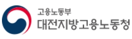 ▲ ⓒ대전지방고용노동청