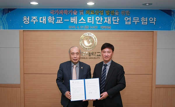 ▲ 청주대학교와 베스티안재단이 27일 오후 국가과학기술 및 의료산업 발전을 위한 업무협약을 체결한 가운데 정성봉 총장(왼쪽)과 김경식 이사장이 기념촬영을 하고 있다.ⓒ청주대