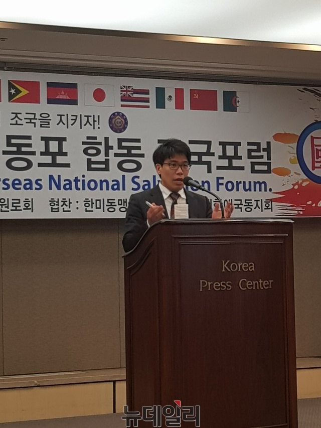 ▲ 조평세 고려대 트루스포럼 대표.ⓒ뉴데일리 임혜진