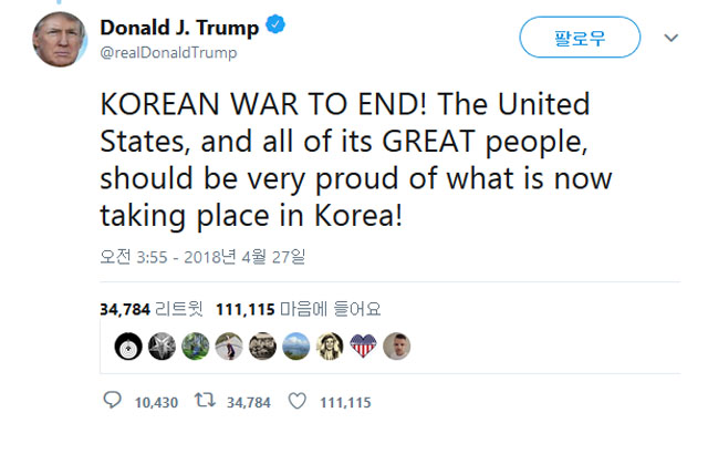 ▲ 도널드 트럼프 美대통령은 남북정상회담에서 판문점 선언이 나온 뒤 트위터를 통해 환영의 뜻을 밝혔다. ⓒ도널드 트럼프 美대통령 트위터 캡쳐.